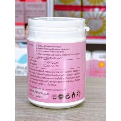 Arbutin 3X Skin Whitening Collagen Body Cream - Image 2